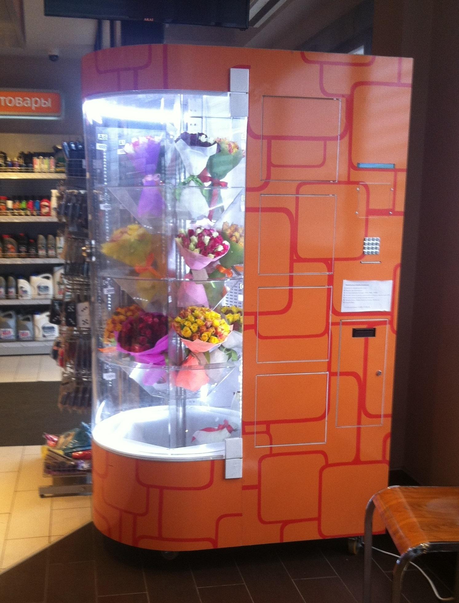 Автомат для продажи живых цветов <strong>ФЛОВЕНД 1</strong>